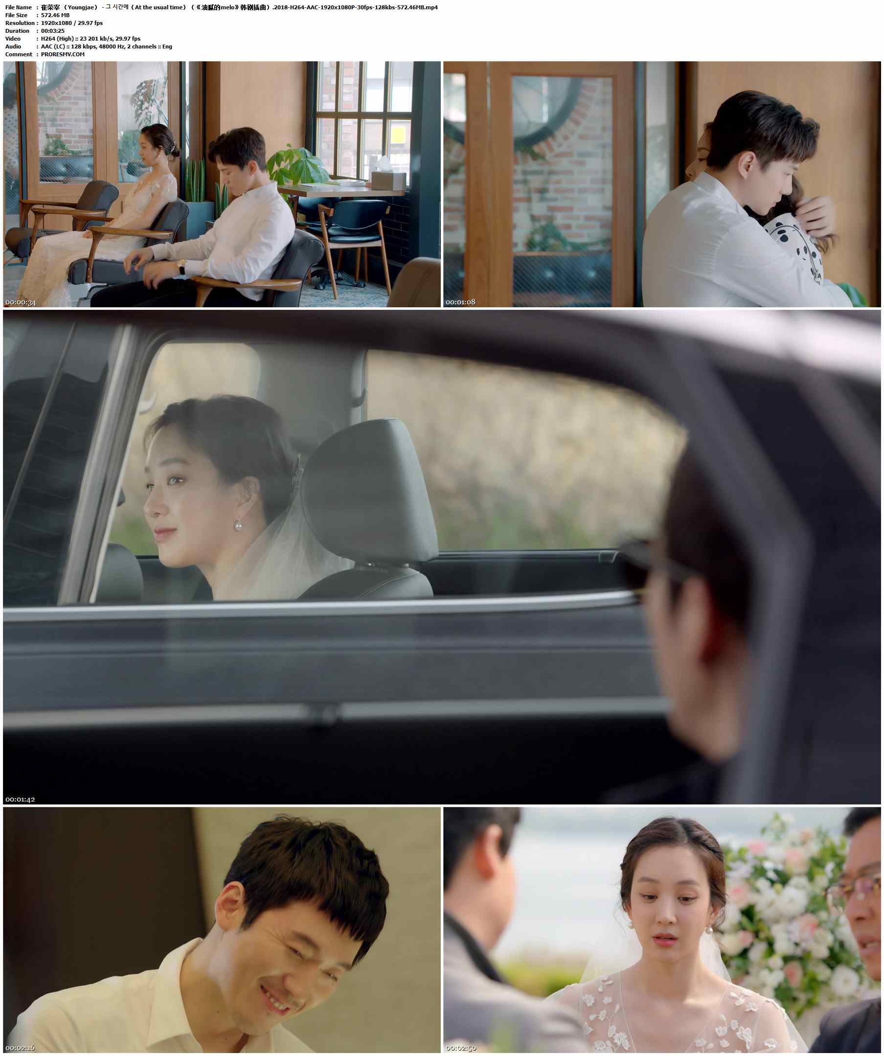 崔荣宰 （Youngjae） - 그 시간에（At the usual time）（《油腻的melo》韩剧插曲）.2018-H264-AAC-1920x1080P-30fps-128kbs-572.46MB官方MV_高清MV